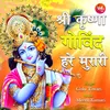 About Shree Krishna Govind Hare Murari Song